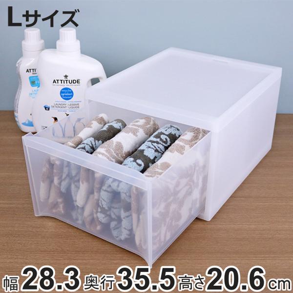 収納ケース スタックシステムケース A4サイズ L 約 幅28.3×奥行35.5×高さ20.6cm ...