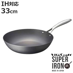 送料無料 窒化加工 鉄深型フライパン 26cm SDY-003 / IH対応 ガス火