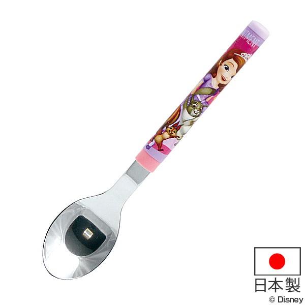 スプーン 13cm ちいさなプリンセスソフィア 子供用 ステンレス製 日本製 （ 子供用食器 子ども...