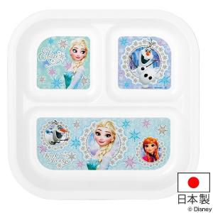 ランチプレート アナと雪の女王 子供用 日本製 （ プレート
