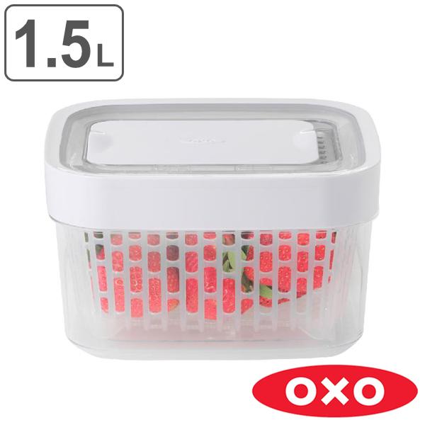 OXO オクソー グリーンセーバー フードキーパー 1.5L （ 保存容器 野菜 保存 冷蔵庫 サラ...