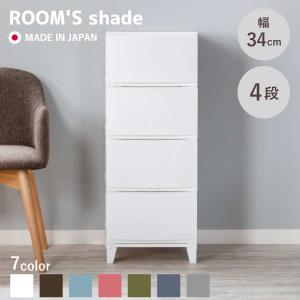 チェスト 4段 タンス 白 収納ボックス 衣装ケース 引き出し 大容量