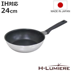 KEVNHAUN ケヴンハウン フライパン セット ステンレスフライパン24cm＆