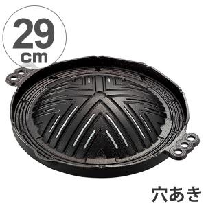ジンギスカン鍋 7枚セット 業務用 ジンギスカン鍋 穴明 29cm 鉄製 （ 鉄板 調理器具 バケツ対応 ） : お