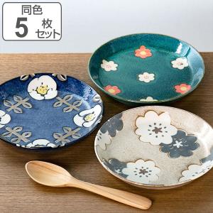 プレート 14cm ノルディックフラワー 磁器 美濃焼 日本製 （ 食洗機