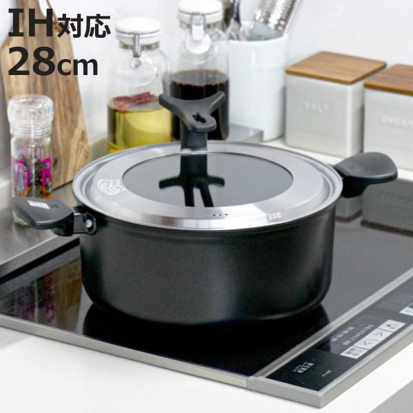 両手鍋 28cm とっても軽い両手鍋 IH対応 ガラス蓋付き （ ガス火対応 両手なべ アルミ鍋 ）