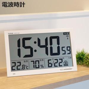 エアサーチ メルスター置掛両用 大型デジタル電波時計W-602 WH 環境目安表示機能付き大型電波時計 エアサーチメルスター｜あなたに