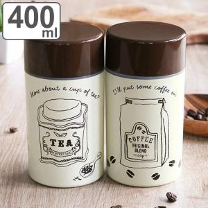 HAKOYA 茶筒 300ml 茶入れ 朱うさぎ （ おしゃれ 日本製 かわいい お茶