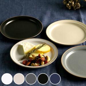 プレート 14cm SS エッジライン 陶器 食器 （ 食洗機対応 電子レンジ