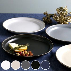 プレート 22cm L エッジライン 陶器 食器 同色5枚セット （ 食洗機対応