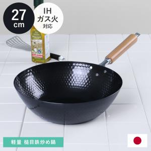 18-8ステンレス 両手中華鍋 42cm（takumi） : 業務用プロ道具 厨房の匠