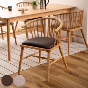 アームチェア 2脚セット ダイニングチェアー 天然木 ウォールナット