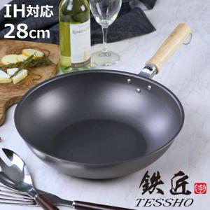 ウルシヤマ クワトロ+プラスIH フライパン 28cm : cocoatta - 通販