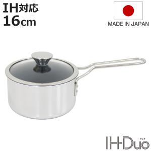 TRAMONTINA（トラモンティーナ） ソースパン 16cm IH対応 ステンレス製