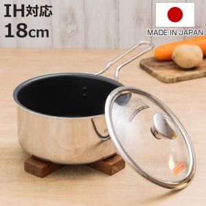 TRAMONTINA（トラモンティーナ） ソースパン 16cm IH対応 ステンレス製