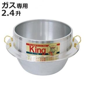 アルミイモノ 羽釜 (カン付) 30cm : 厨房用品 安吉 - 通販 - Yahoo
