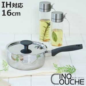 ヨシカワ 片手鍋 16cm IH対応 インテグレート ステンレス 日本製 （ IH
