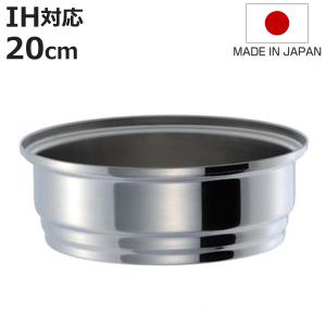 蒸籠セット 18cm 業務用 中尾アルミ セイロ 蒸籠 （ 蒸篭 せいろ