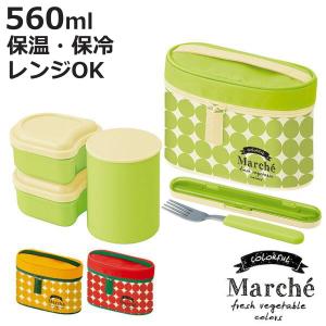 SNOOPY（スヌーピー） 保温弁当箱 保温ジャー付ランチボックス 560ml