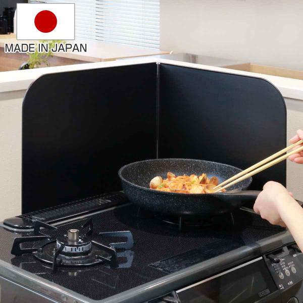 レンジガード フッ素コート Lタイプ （ 日本製 フッ素樹脂加工 スチールコンロガード 油はね ガー...