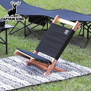 CAPTAIN STAG 2個セット クラシックス リラックスクッションチェア CAPTAIN STAG（キャプテンスタッグ） リラックスクッションチェア CS