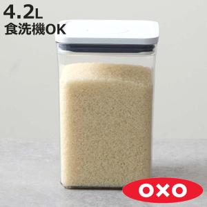 OXO（オクソー） コーヒー＆ティーポップコンテナ レクタングル