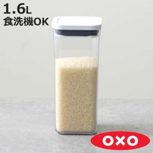OXO（オクソー） コランダー 2.8L 食洗機対応 （ オクソー ザル 水切り
