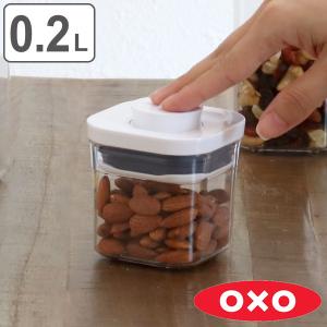 OXO オクソー ポップコンテナ2 ミニスクエア ミニ 0.2L （ 保存容器 密閉 ステンレス プラスチック ）｜colorfulbox