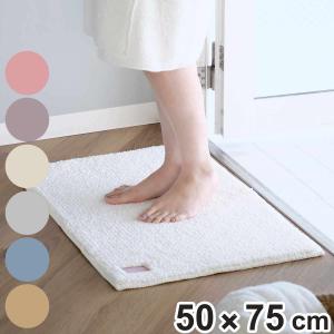 オカトー バスマット ひとひらバスマット 50×75cm （ お風呂マット 足