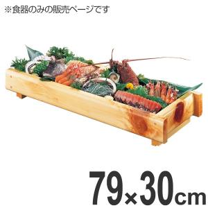 福井クラフト 正角盆 木製 尺1.5 隅切瓢春秋 根来 盆 懐石盆 敷膳 越前