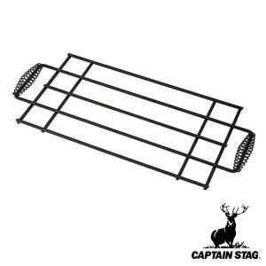 CAPTAIN STAG（キャプテンスタッグ） 焼き網 スマートグリルB6型専用