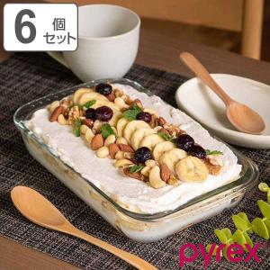 PYREX（パイレックス） パウンド型 18.5cm ローフデッシュ 耐熱ガラス
