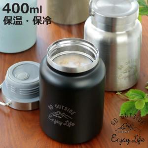 モンテ 保温弁当箱 スープジャー キャプテンスタッグ CAPTAINSTAG HD