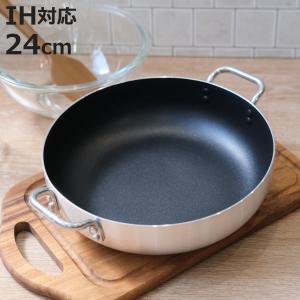 パール金属 両手鍋 24cm ガス火専用 アルミ大型鍋 クックオール