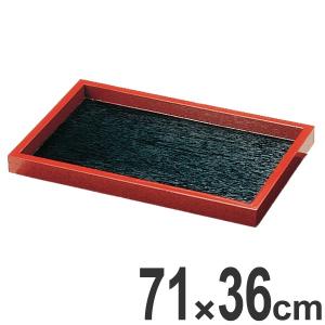 【中古品】　Bristol トレイ 黒 そば盆 木製 八ツ台 黒渕朱 盆 お盆 ざるそば 敷膳 クサビ止め金具入り