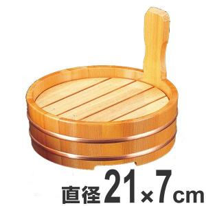 おかもち 木製 尺7寸 岡持 取っ手付き 桶 業務用 （ 出前箱 鮨 出前