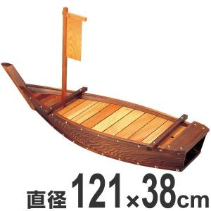 福井クラフト 舟盛器 大安七福舟 盛器 白地 64cm 木製帆 網 カジ付