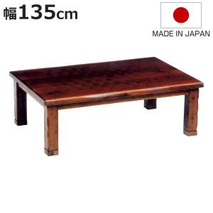 家具調こたつ リビングコタツ 寄木風 ルーン 幅120cm （ コタツ 炬燵