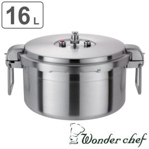 Wonder chef ワンダーシェフ 圧力鍋 プロ ビッグサイズ 30L IH Wonder chef ワンダーシェフ 圧力鍋 プロ ビッグサイズ 30L IH