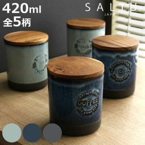 ネクスト（NEXT） 保存容器 陶器製 キャニスター 500ml （ 調味料入れ