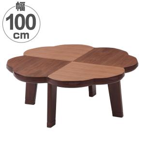 こたつテーブル 継ぎ脚 円型 直径80cm マリン （ こたつ テーブル