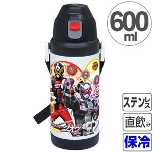 子供用水筒 仮面ライダージオウ ダイレクトステンレスボトル 600ml ステンレス製 キャラクター （ 水筒 ステンレス 直飲み ）｜colorfulbox