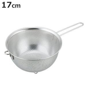 和平フレイズ ザル SUIスタッキングパンチング片手ざる 14cm SUI-6031