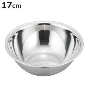 ステンレス調理器具 和平フレイズ ボウル 20cm SUIグート ステンレス製 （ 調理用ボウル