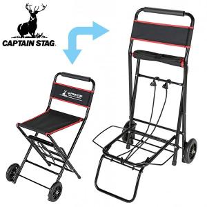 CAP キャップ バギーチェアー BUGGY CHAIR 折りたたみ イス 椅子
