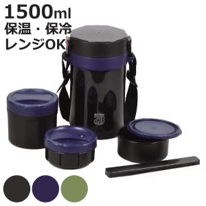 THERMOS（サーモス） ランチジャー 保温弁当箱 ステンレス製 食洗機