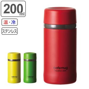 アンティーク　水筒 赤いカップ付き 水筒 カフェマグ アンティークマグボトル 200ml （ 保温 保冷