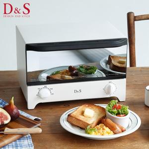 D＆S オーブントースター DSOV-4051 （ トースター トースト パン焼き器 2枚焼き 2枚 トレイ付き メッシュ網 おしゃれ コンパクト 1人暮らし ）｜colorfulbox
