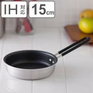 貝印 フライパン 15cm IH対応 O.E.C. minima 脇雅世 （ ガス火対応 浅