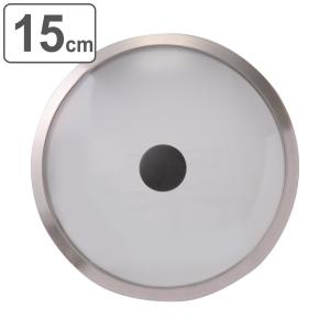 鍋蓋 O.E.C. minima 脇雅世 貝印 ガラス蓋 15cm IH対応 （ 鍋ふた